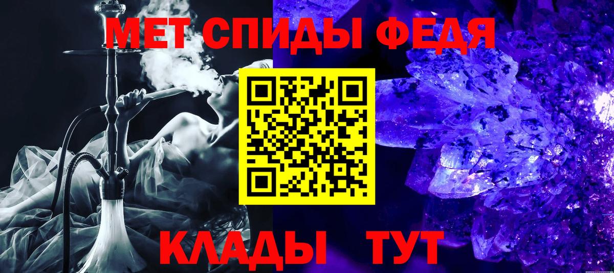 Ахтубинск  Amphetamine 97%  АМФЕТАМИН  Вход с VPN 