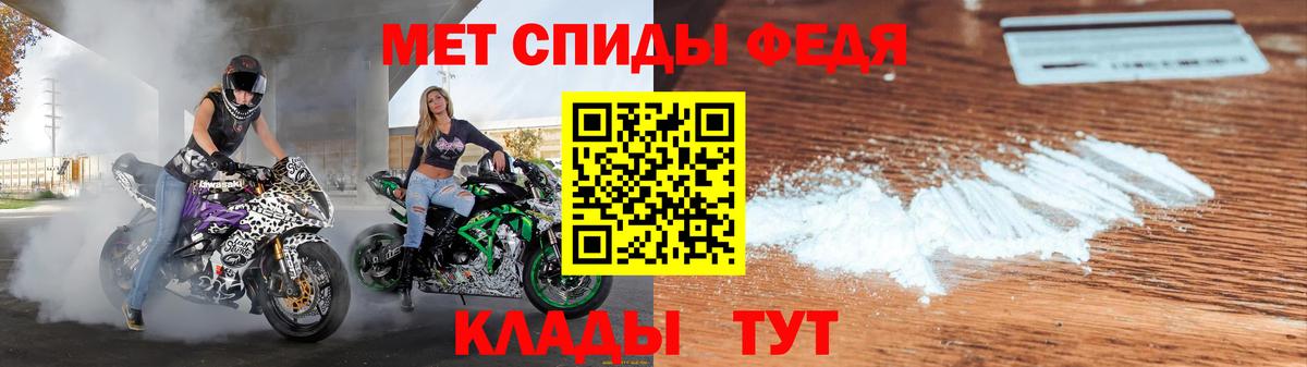 Amphetamine VHQ Ахтубинск