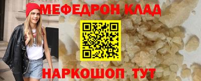 гашишное масло Братск