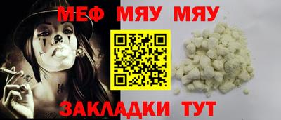 бошки Боровичи