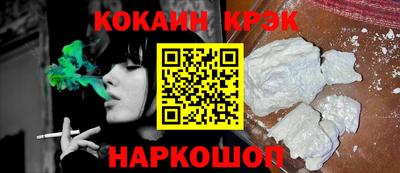 бошки Боровичи