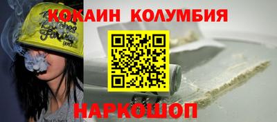 бошки Боровичи