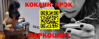 гашишное масло Братск