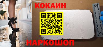 гашишное масло Братск