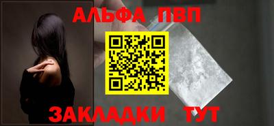 бошки Боровичи
