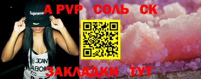 бошки Боровичи