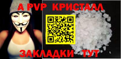 бошки Боровичи
