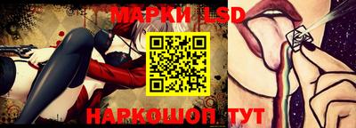 гашишное масло Братск