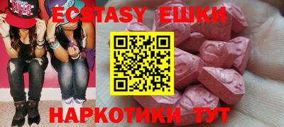 гашишное масло Братск