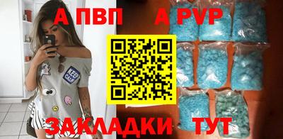 бошки Боровичи