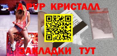mdpv Брянск