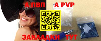 гашишное масло Братск