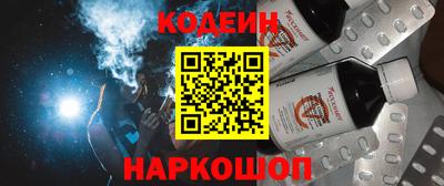 гашишное масло Братск