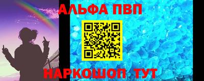 бошки Боровичи