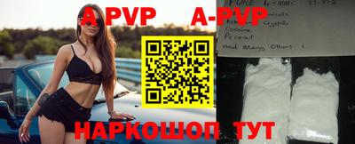 гашишное масло Братск