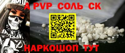 гашишное масло Братск