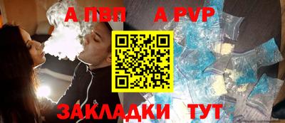 mdpv Брянск