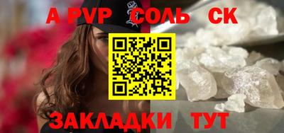 бошки Боровичи