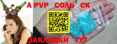 mdpv Брянск
