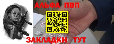 mdpv Брянск