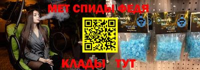гашишное масло Братск