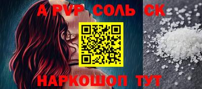 mdpv Брянск
