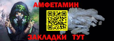 бошки Боровичи