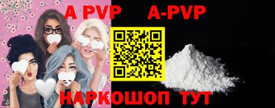 mdpv Брянск