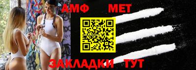 mdpv Брянск