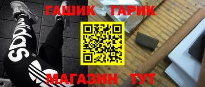 бошки Боровичи