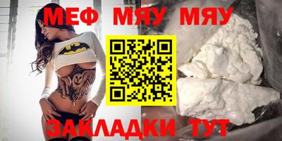 mdpv Брянск