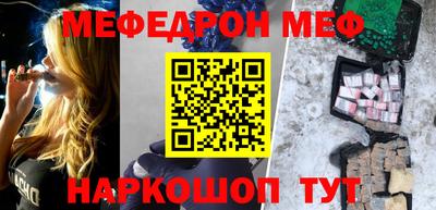 гашишное масло Братск