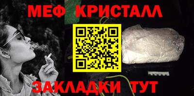 бошки Боровичи