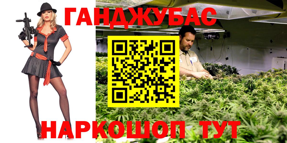Шишки марихуана сатива Ахтубинск